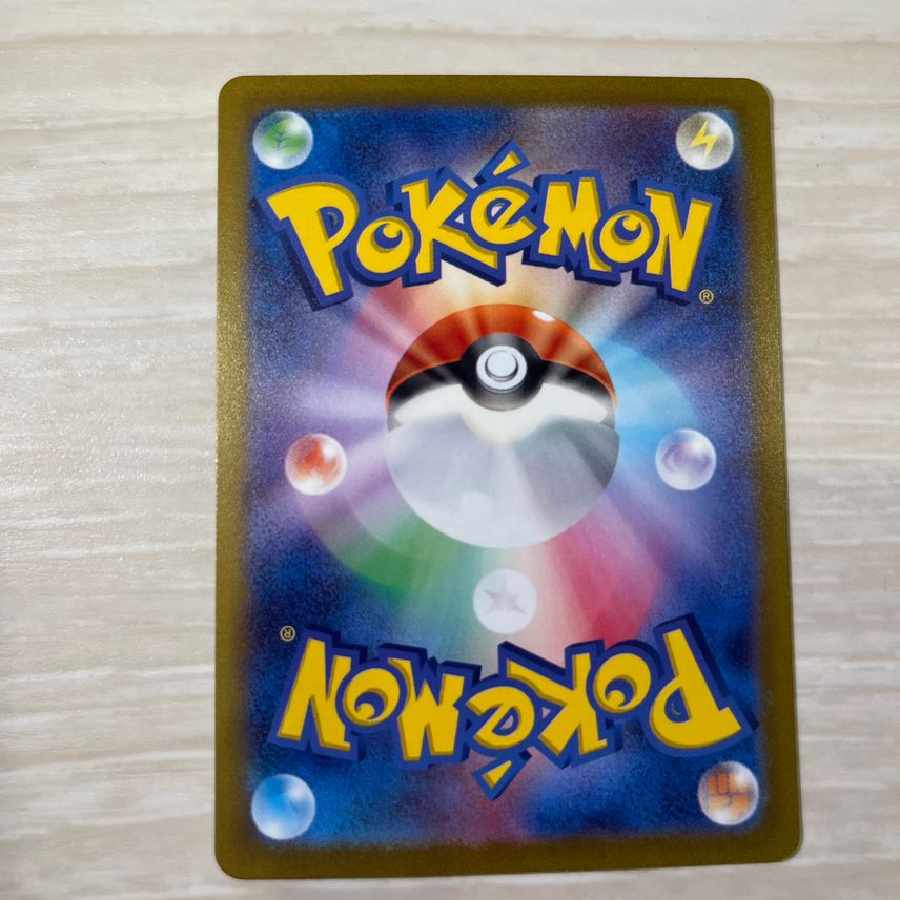 Pokemon Card Decanuchan EX SAR 093/071