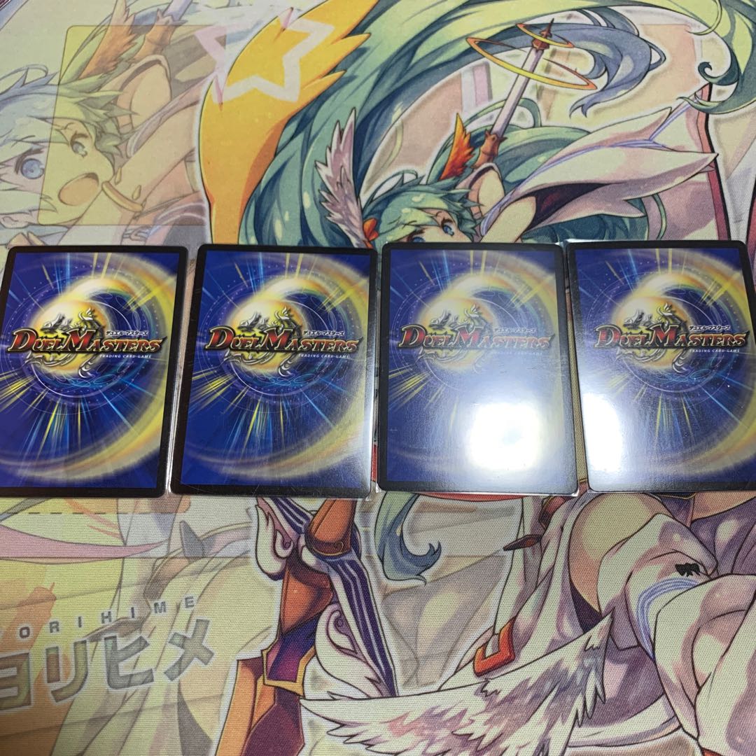 Wave All ウェイボール