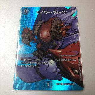 U-foil Psychic2/Psychic40 [2002].