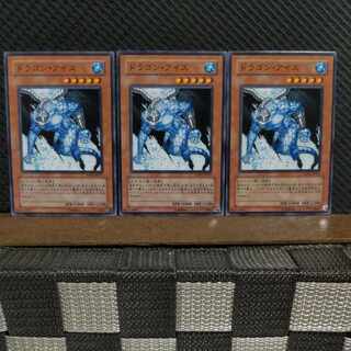 Popotan] Yu-Gi-Oh! #2186 Dragon Ice - Normal - 3