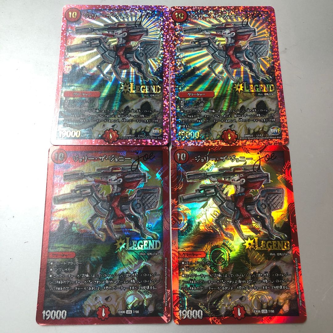 Jolly the Johnny Joe LEG 4 copies