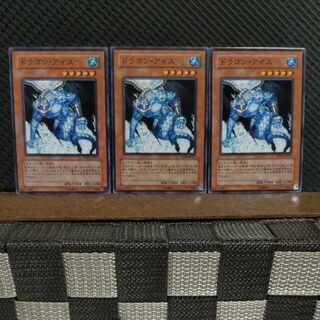 Popotan] Yu-Gi-Oh! 9857 Dragon Ice 3 Normal