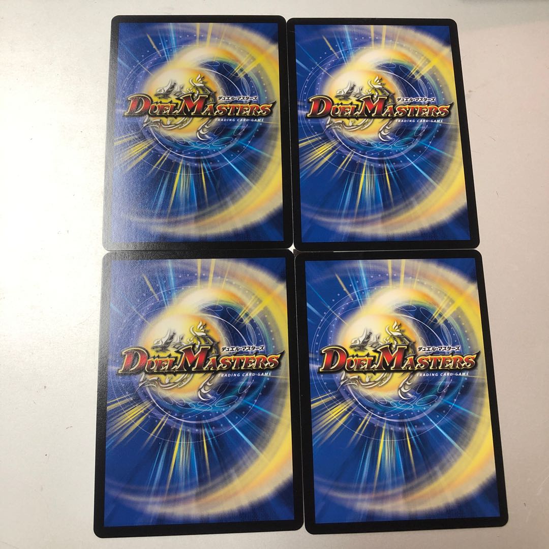 マーシャル・クイーン R 30/110