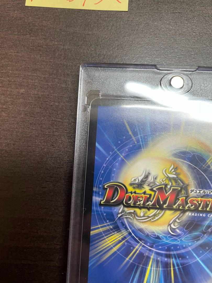 天幕船 ドンデンブタイ(金トレジャー) R-foil SP3/SP5