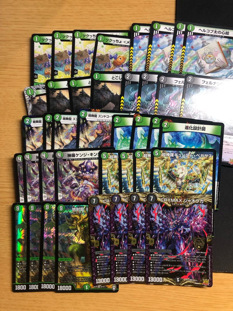 黒緑ケンジ 専用