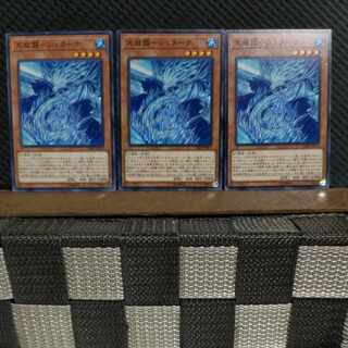 【ぽぽたん】遊戯王  #2187  天威龍－シュターナ  ノーマル 3枚