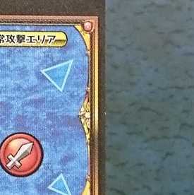 Cross Bulette de Psychic 4, GR, Twisted Peacock (2)