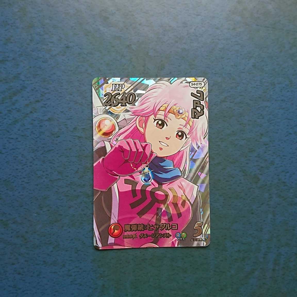 Cross Buletteed Psychic 4 SEC Maam