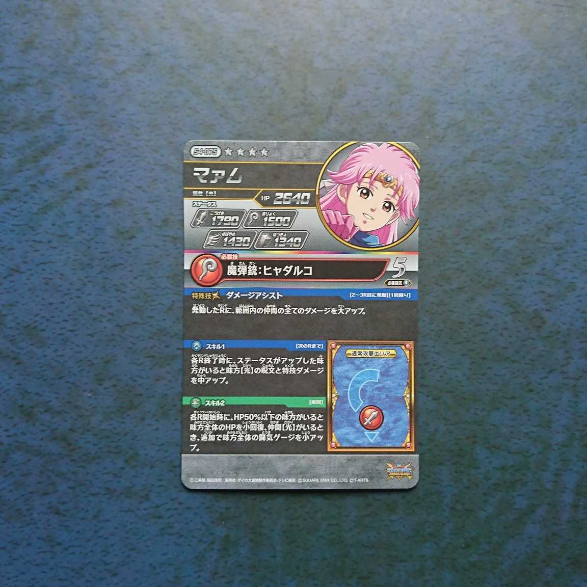 Cross Buletteed Psychic 4 SEC Maam