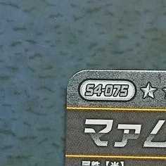 Cross Buletteed Psychic 4 SEC Maam