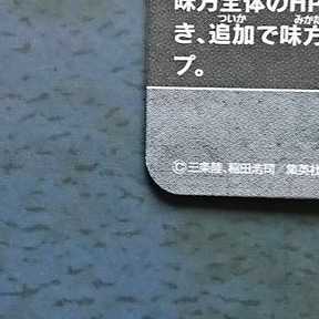 Cross Buletteed Psychic 4 SEC Maam