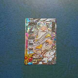 Cross Bulette de Psychic 4 SEC Kami Sama