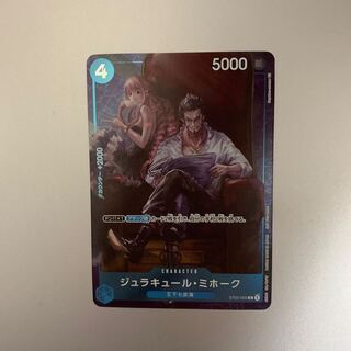 One Piece Card Mihawk Promo 1枚