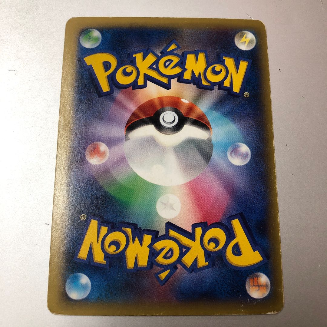 Korrina SR 102/096 1枚