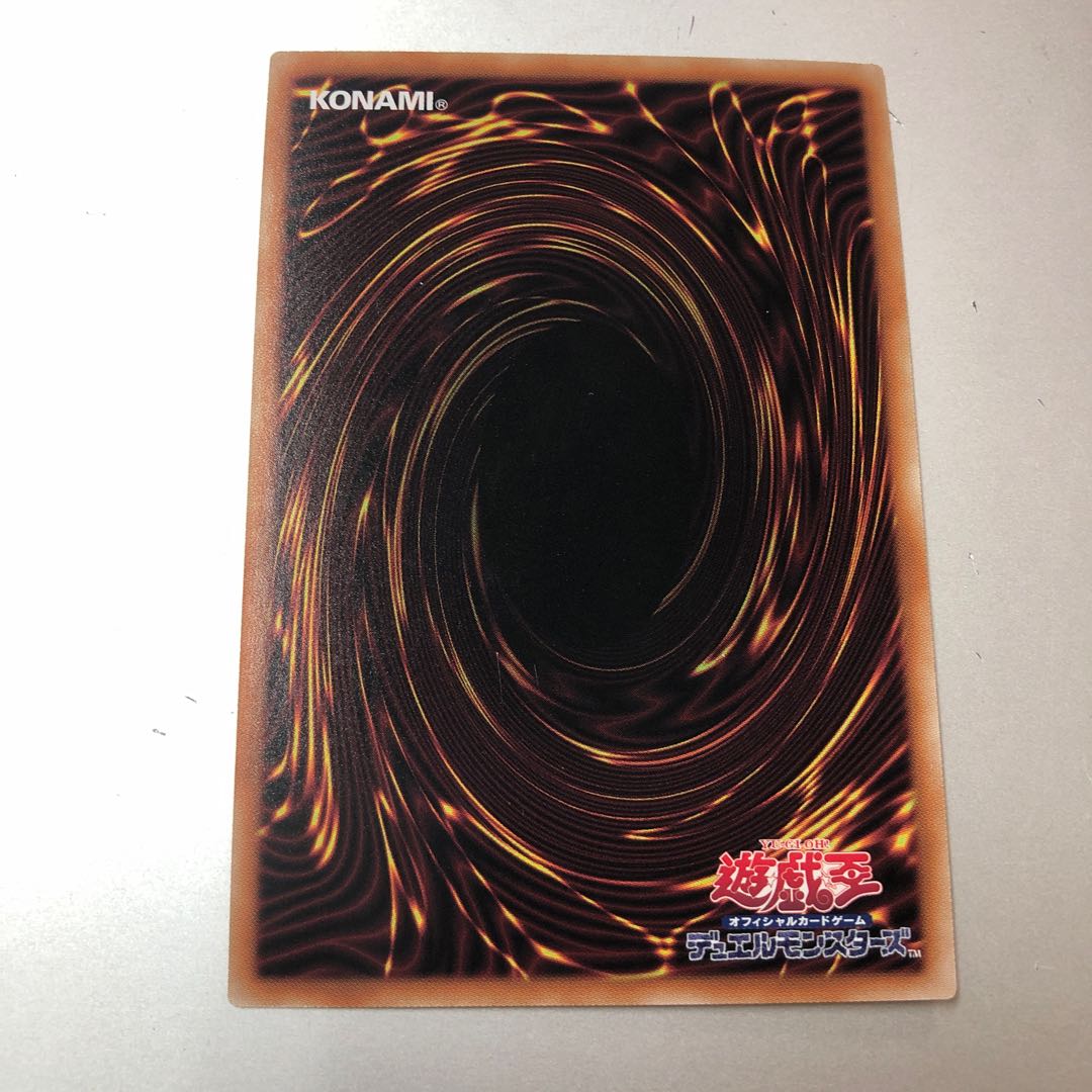 CNo.62 Neo Galaxy-Eyes Photon Dragon Emperor Ultimate Rare JP043