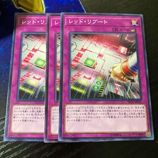 Red Reboot Normal JP035