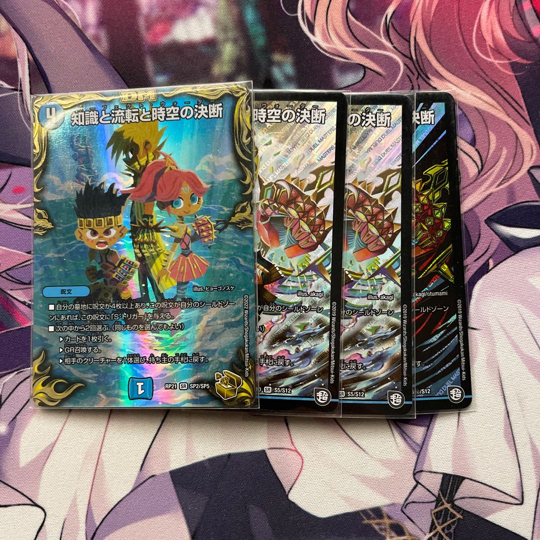 Knowledge, flow and time-space decisions