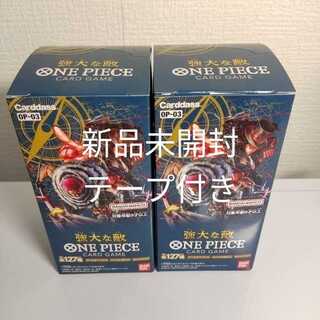 ワンピースカード 強大な敵 未開封 2BOX