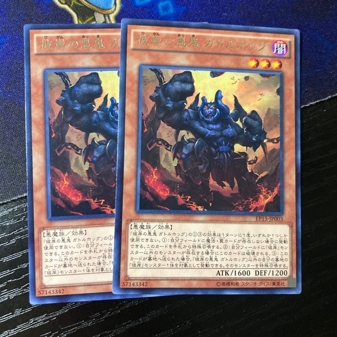 Cir, Malebranche of the Burning Abyss Rare JP003 1枚