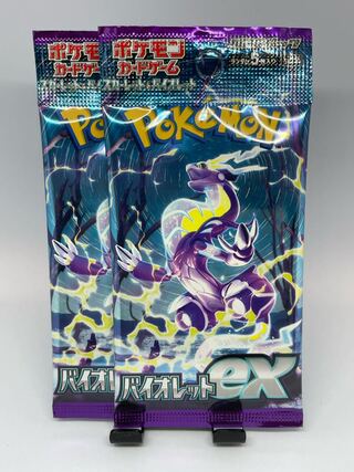 【ポケモンカード】バイオレットex 未開封パック×2 サーチ済み