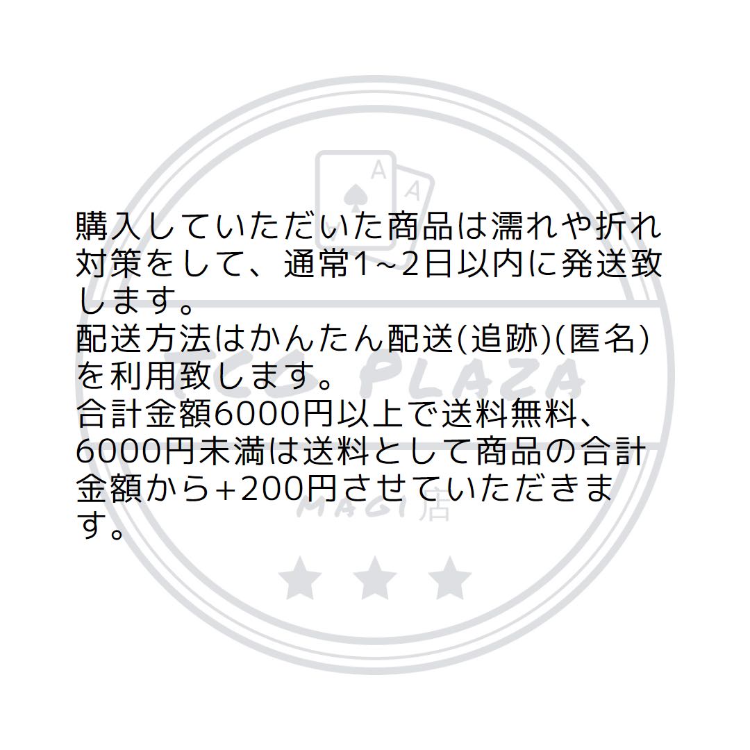 10 units [For Immediate Purchase] [MAGI Certified Exhibitor] Gorgeous Girls Gathering Oripa 1枚