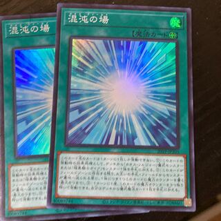 混沌の場　スーパー　JP201