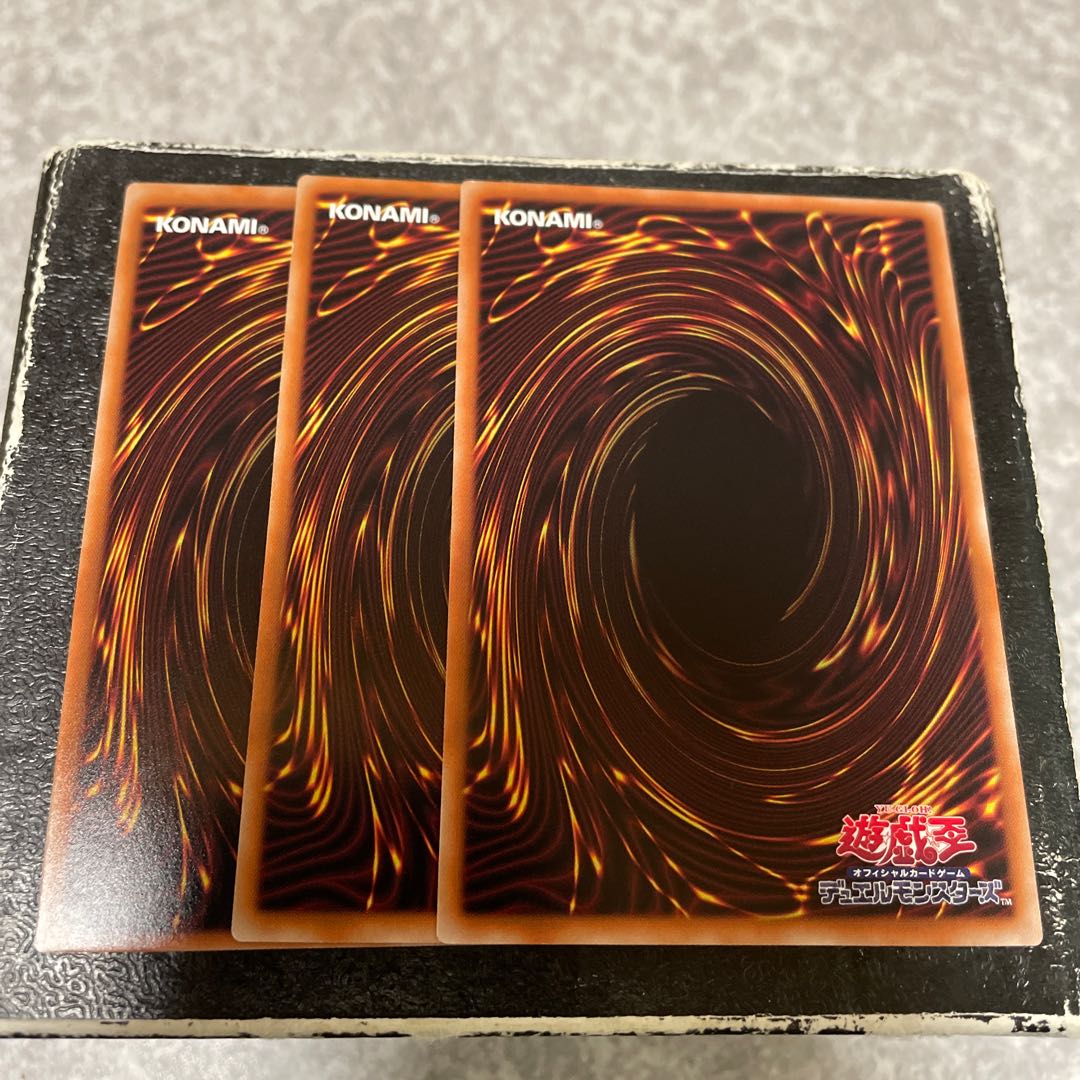 R-ACE Intruder, 3 Super Rare