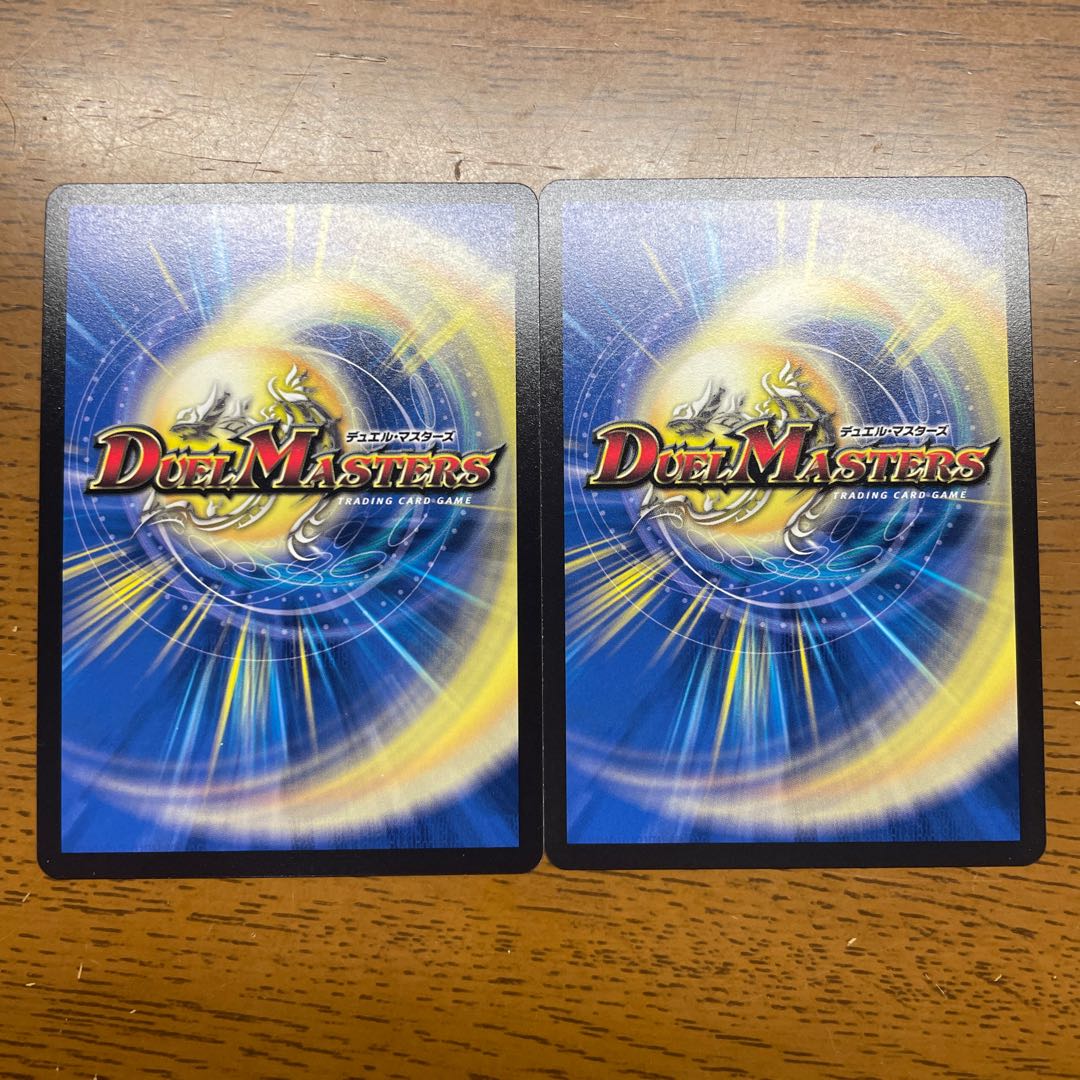 カンゴク入道 超15/超50