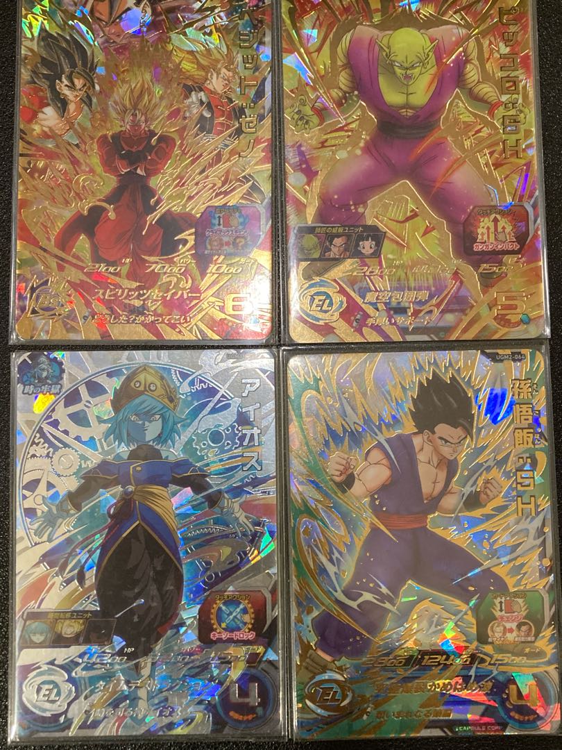Dragon Ball Heroes
