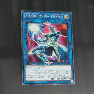 Xtra HERO Wonder Driver Normal JP002 [Korindo 1枚