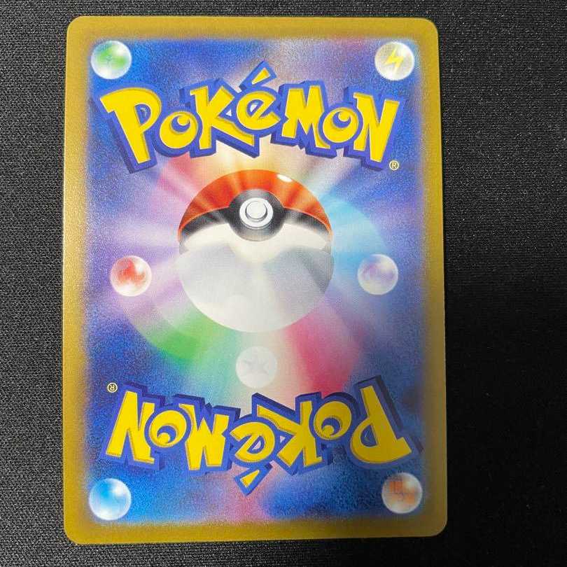 ナタネの活気　SR