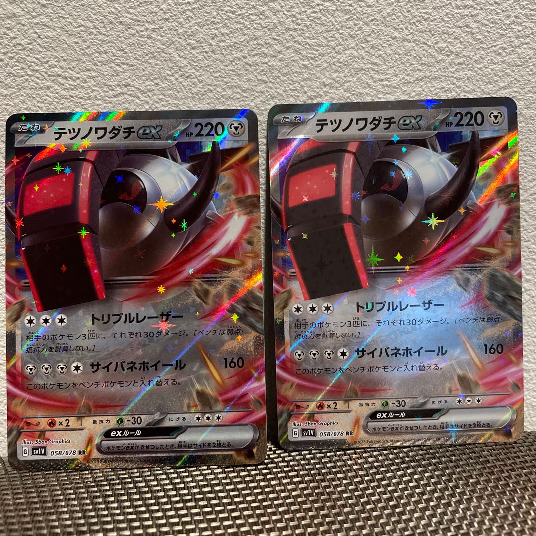 テツノワダチex RR 058/078