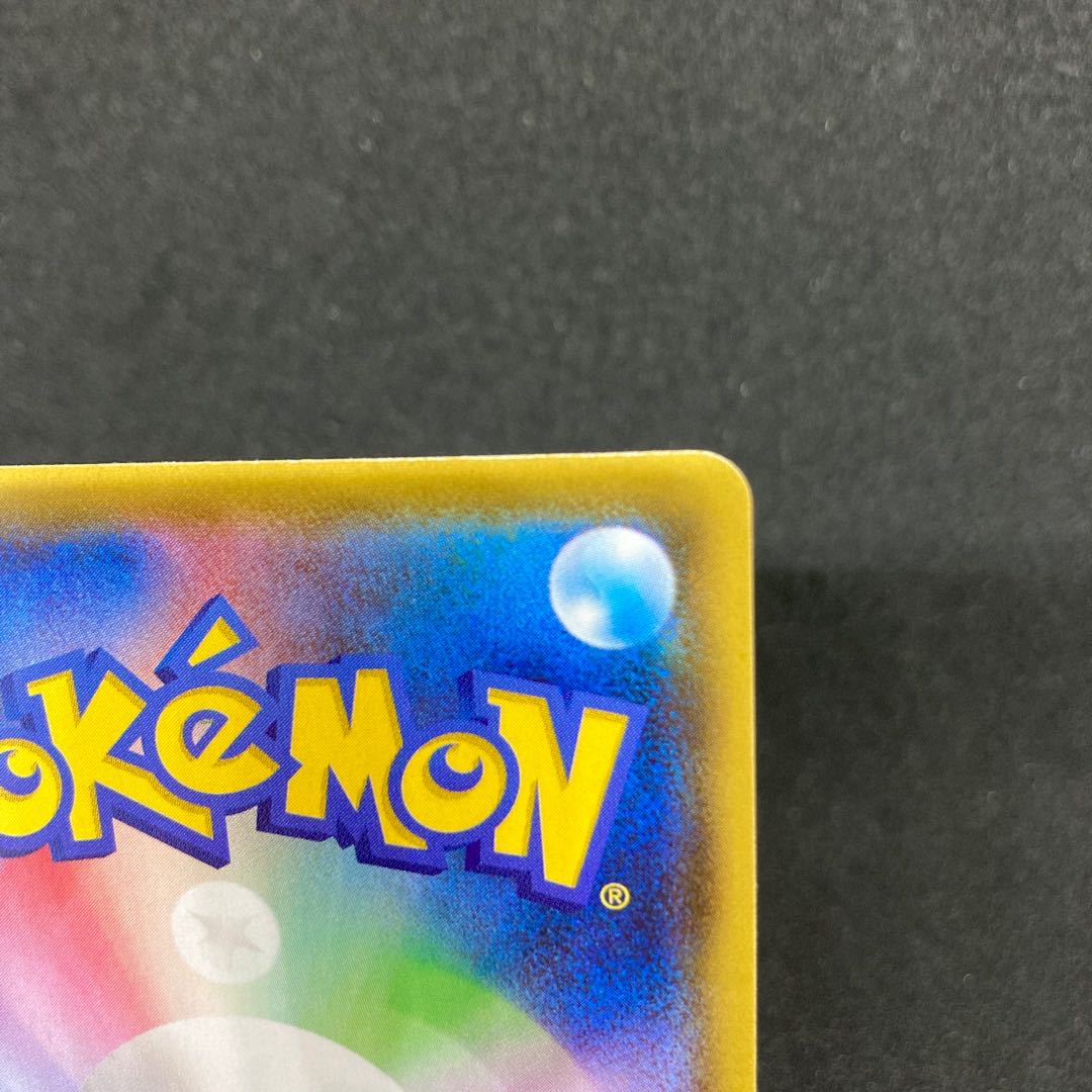 【極美品　最安値！】ブラッキーVMAX HR 095/069 SA 1枚