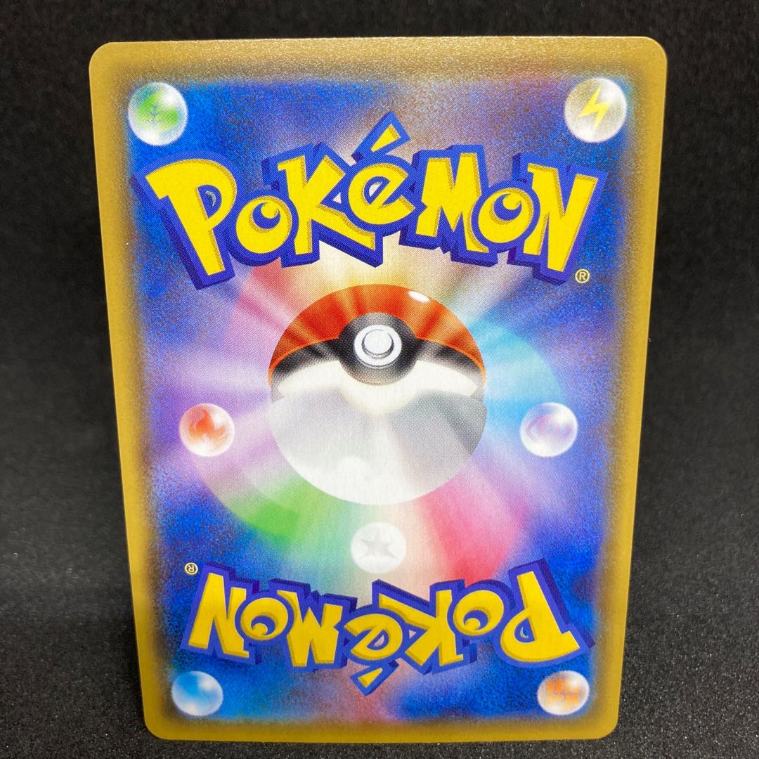 【極美品　最安値！】ブラッキーVMAX HR 095/069 SA 1枚