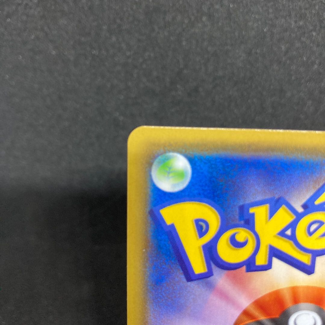 【極美品　最安値！】ブラッキーVMAX HR 095/069 SA 1枚