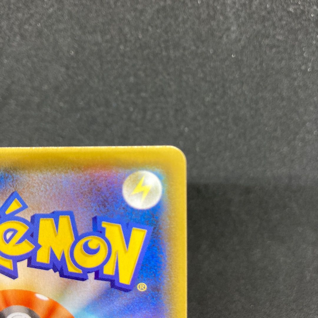 【極美品　最安値！】ブラッキーVMAX HR 095/069 SA 1枚