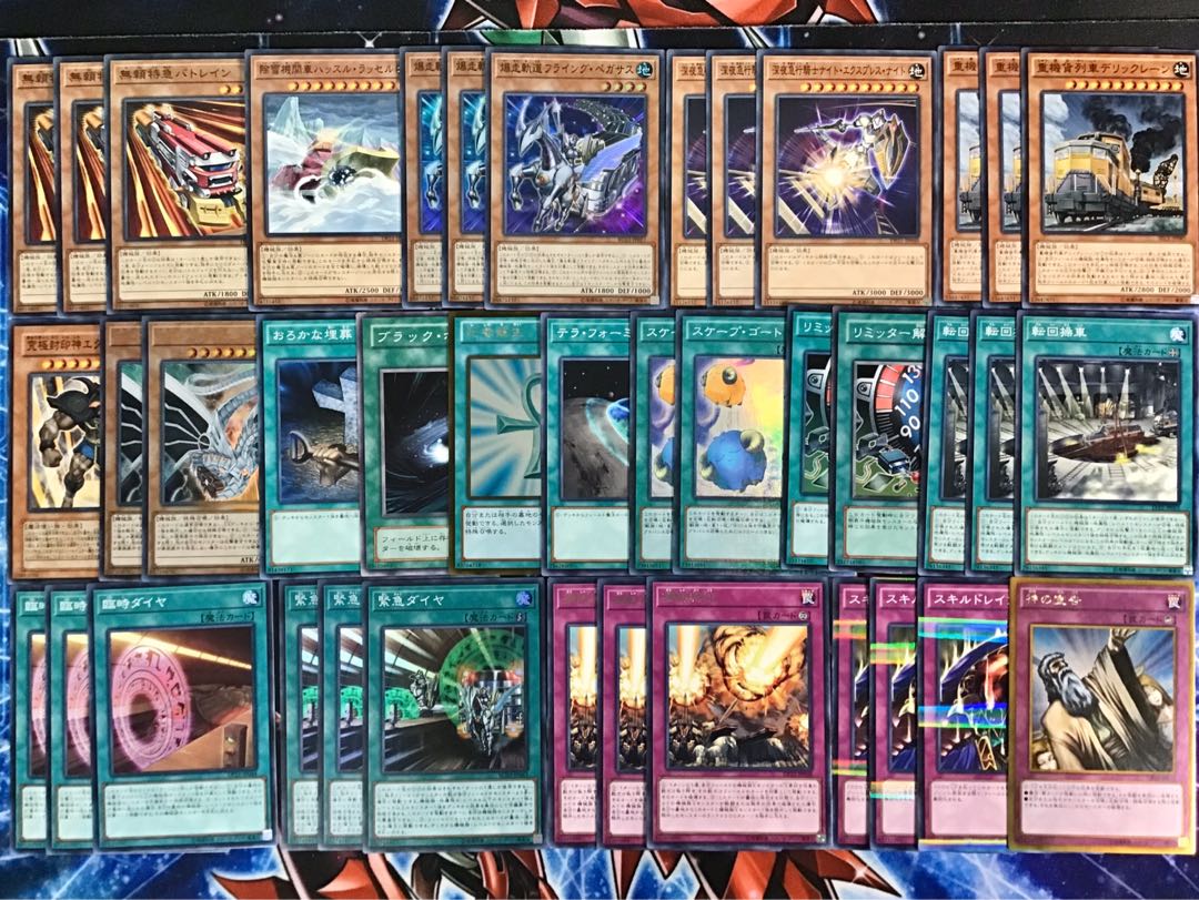 本格構築 【列車】デッキ＆EX15枚＆スリーブ セット