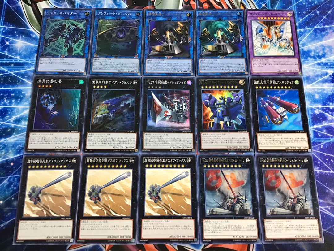 本格構築 【列車】デッキ＆EX15枚＆スリーブ セット