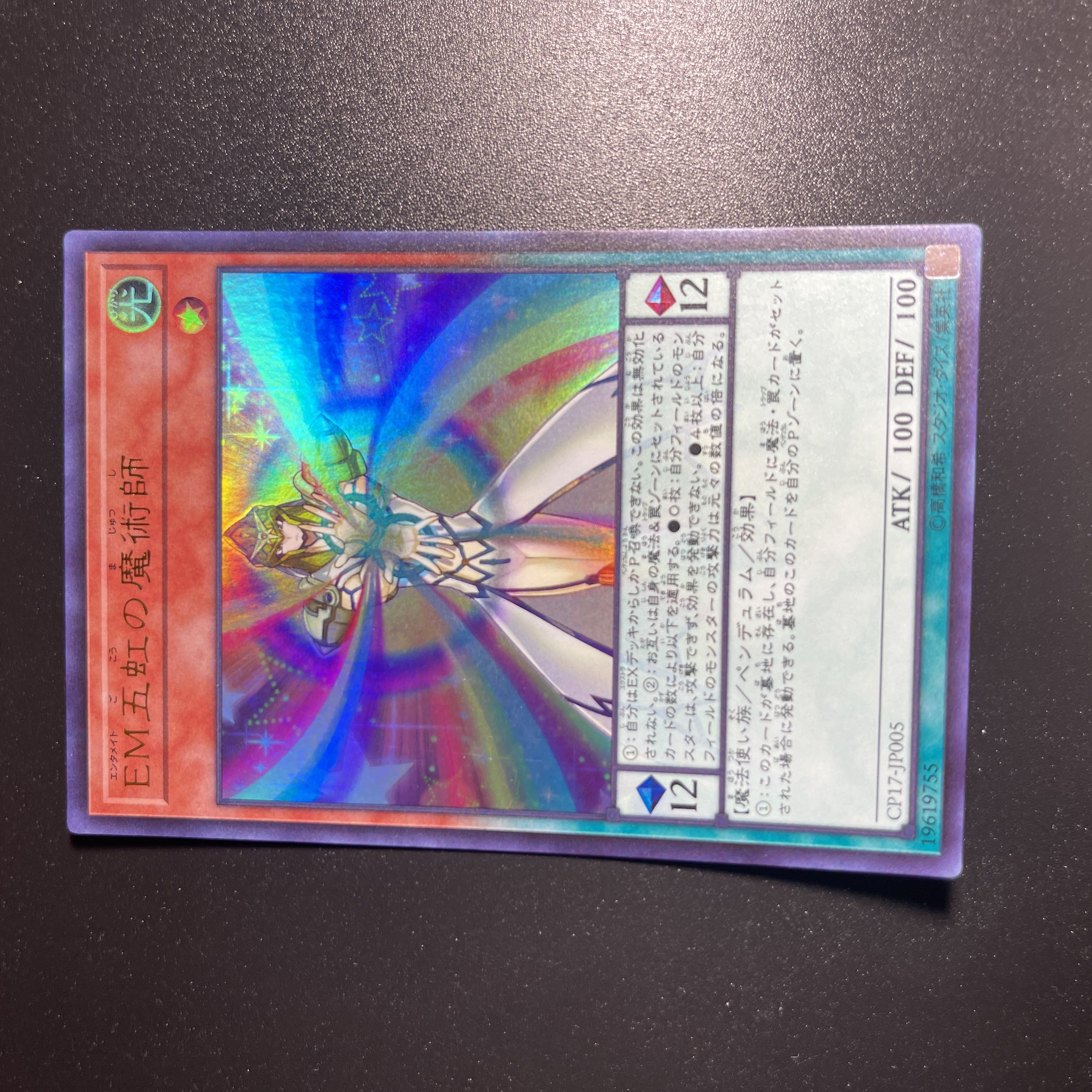 Yu-Gi-Oh! EM Five Rainbow Magician Ultra