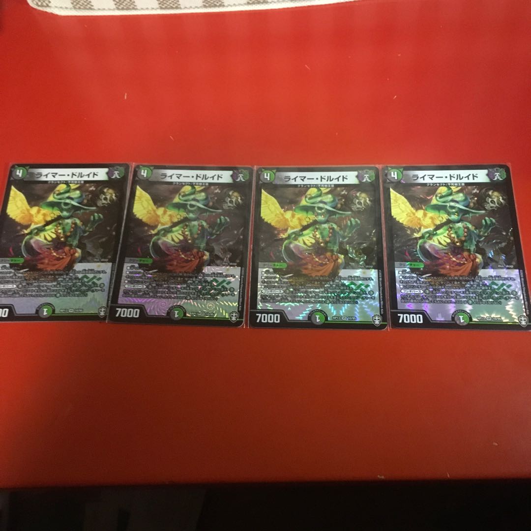 ライマードルイド