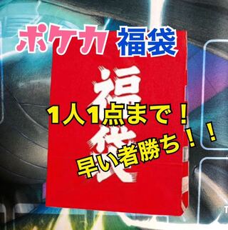 もも様専用　ポケカ福袋  64番