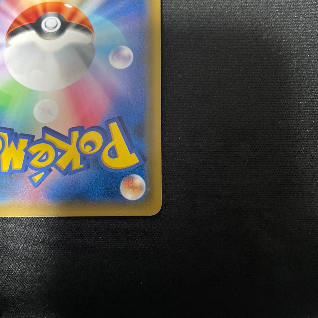 ローラースケーター SR 073/064