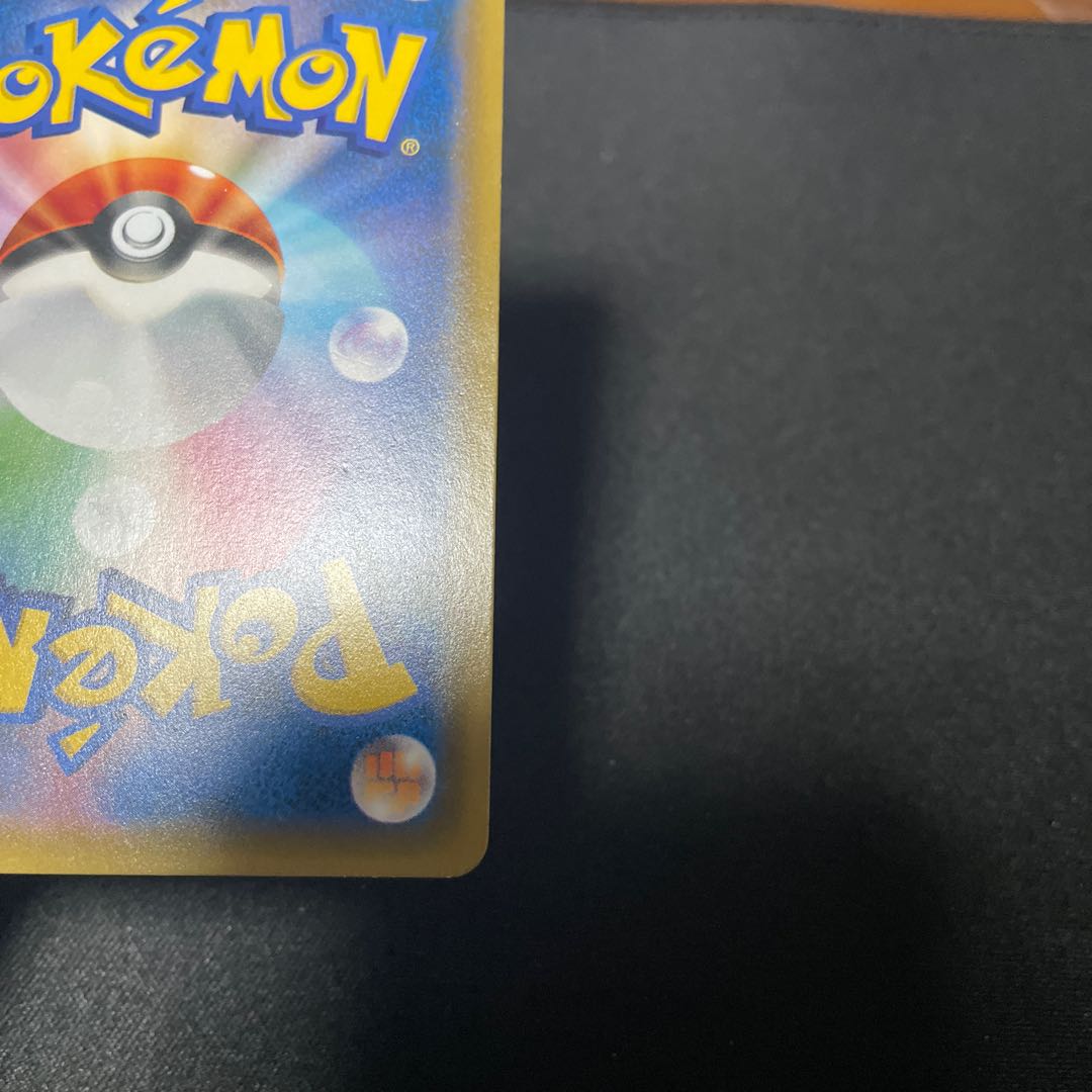 ローラースケーター SR 073/064