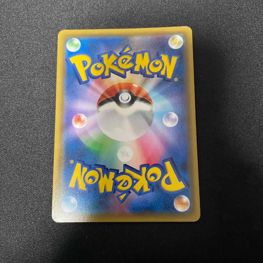 ローラースケーター SR 073/064