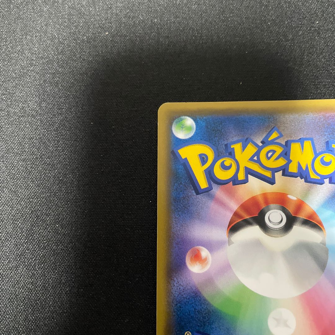 ローラースケーター SR 073/064