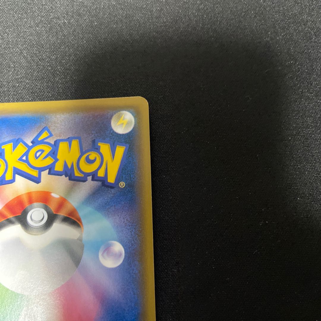 ローラースケーター SR 073/064