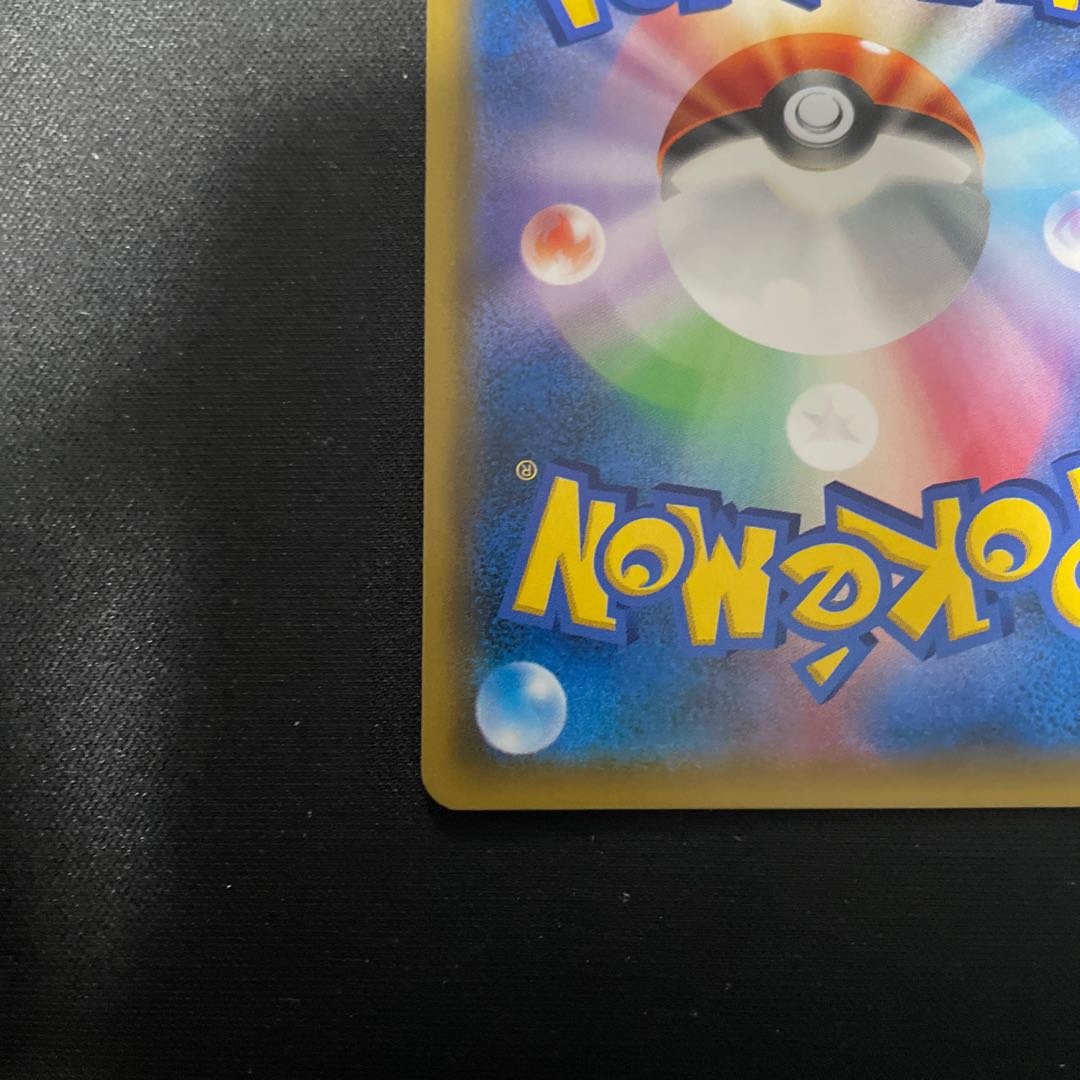 ローラースケーター SR 073/064