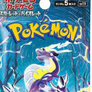 Violet & Paradigm Trigger bulk packs wanted for purchase Disney bulk packs also purchased