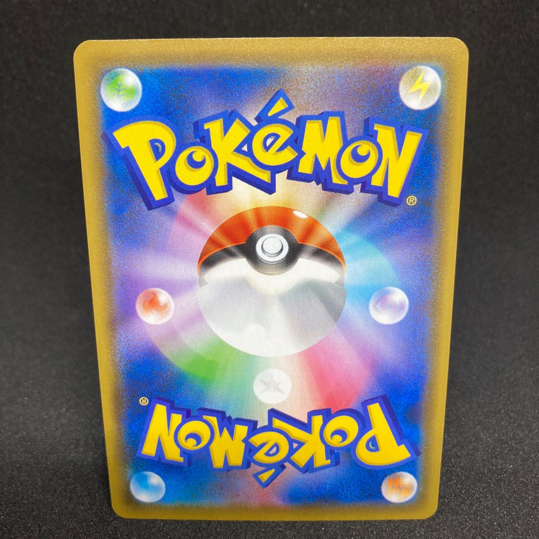 【美品 最安値！】サナ SR 077/067