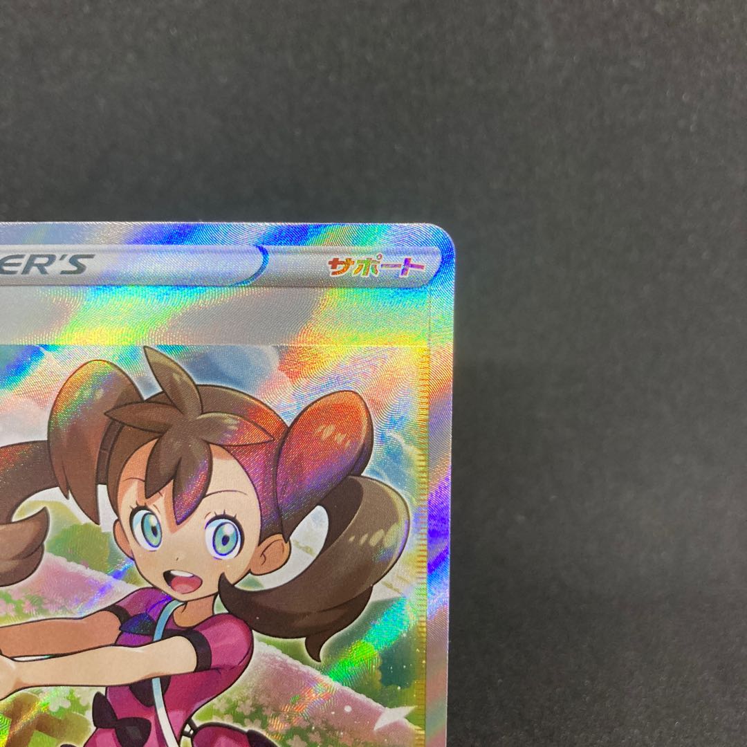 【美品 最安値！】サナ SR 077/067